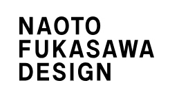 深泽直人（Naoto Fukasawa Design）
