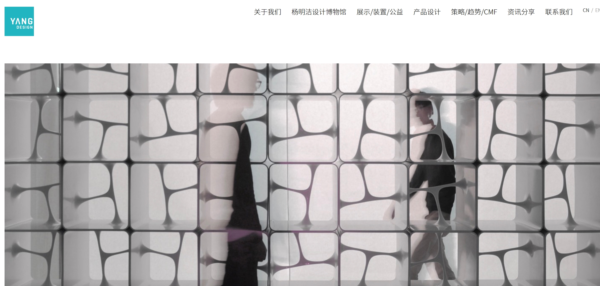 YANG DESIGN (杨明洁设计顾问)