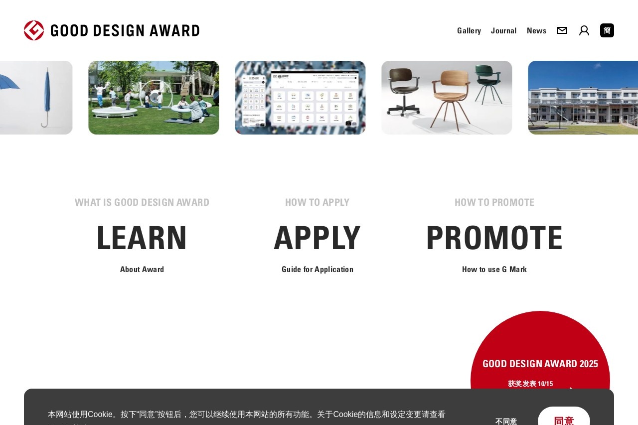 GOOD DESIGN AWARD