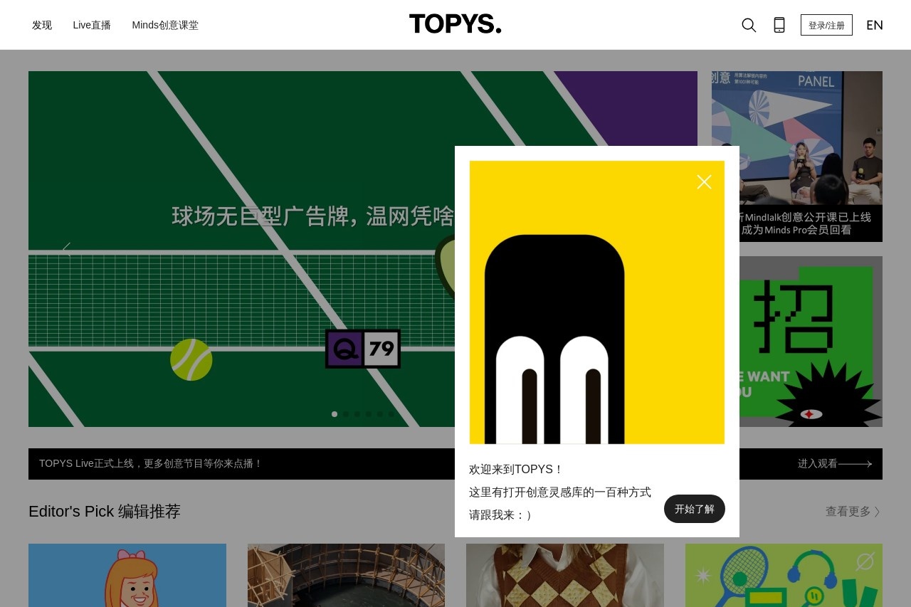 TOPYS