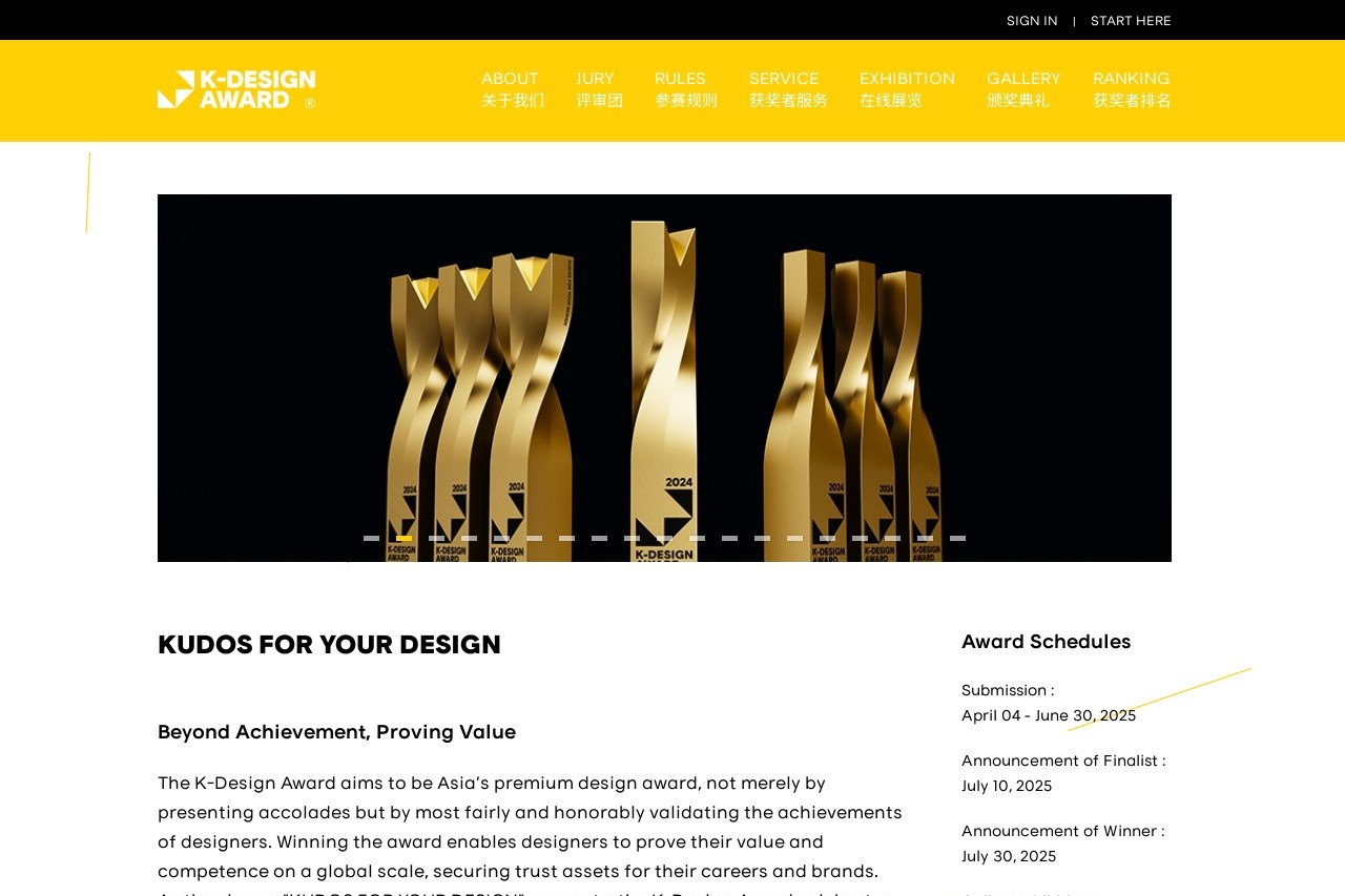 K-Design Award