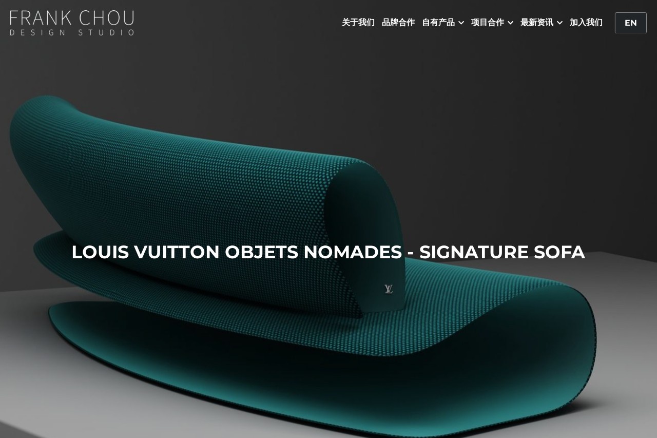 FRANK CHOU DESIGN STUDIO