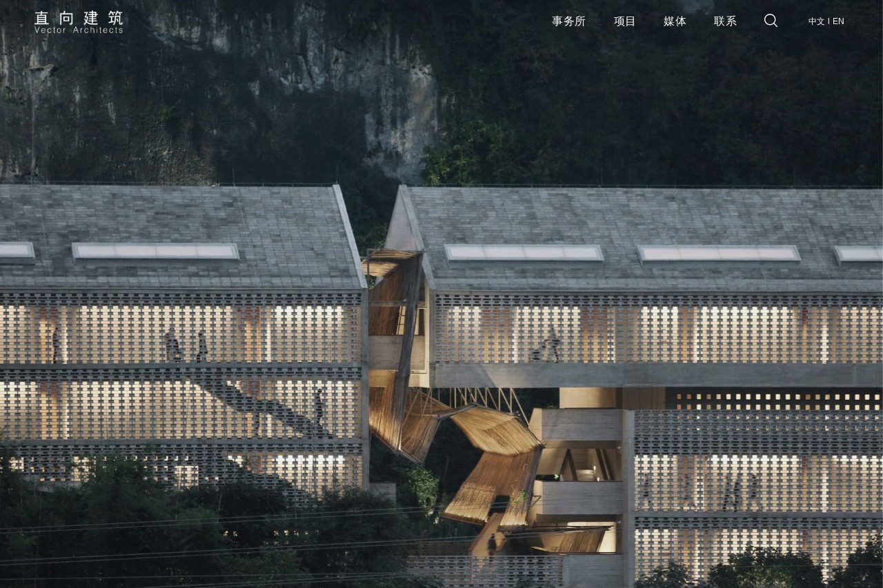 直向建筑
